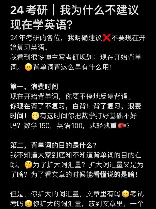 考研為什么不建議出省-圖1