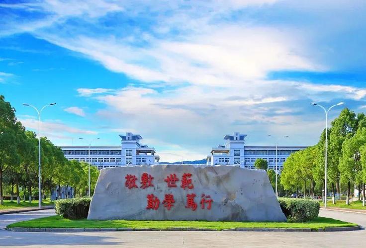 安慶師范大學研究生值得讀嗎-圖1