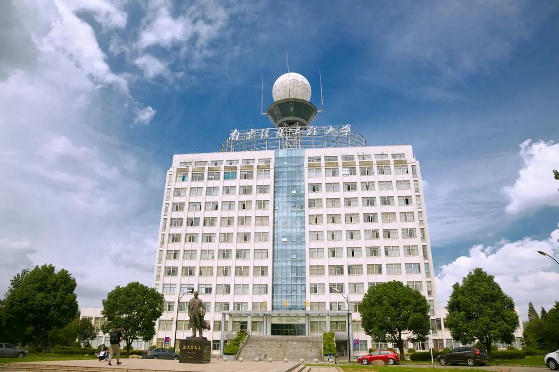 南京信息工程大學考研難嗎-圖1
