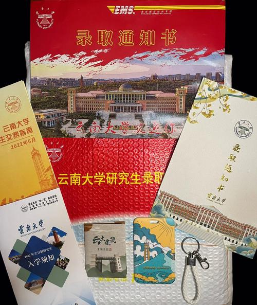 云南哪個大學(xué)考研比較容易-圖1