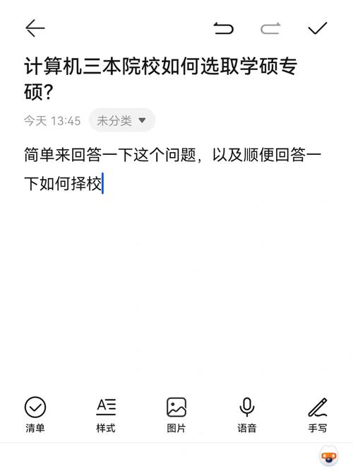 計算機后悔選專碩了-圖1