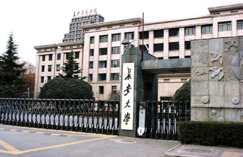 西安考研容易的學校-圖1