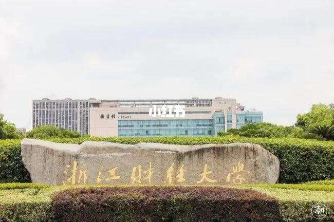 資產評估考研好上岸的學校-圖1