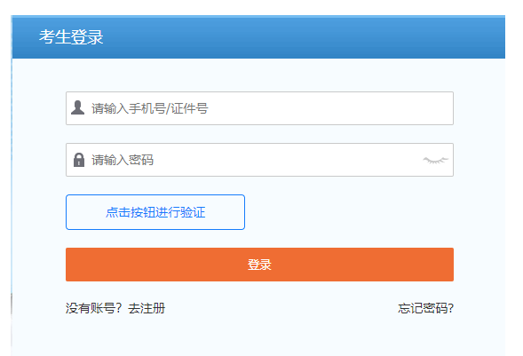 2024年下半年遼寧軟考中級(jí)準(zhǔn)考證打印網(wǎng)址入口+時(shí)間+流程-圖1