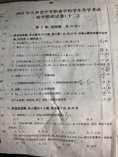 河南和江西高考試卷一樣嗎-圖1