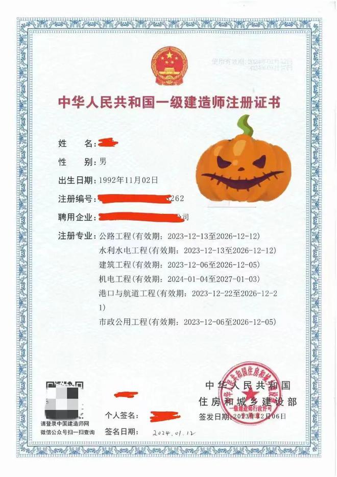 一建管理號是不是證書編號-圖1
