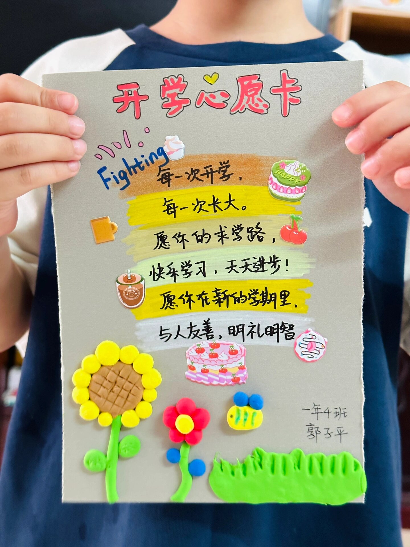 心愿卡內(nèi)容怎么寫(xiě)-圖1