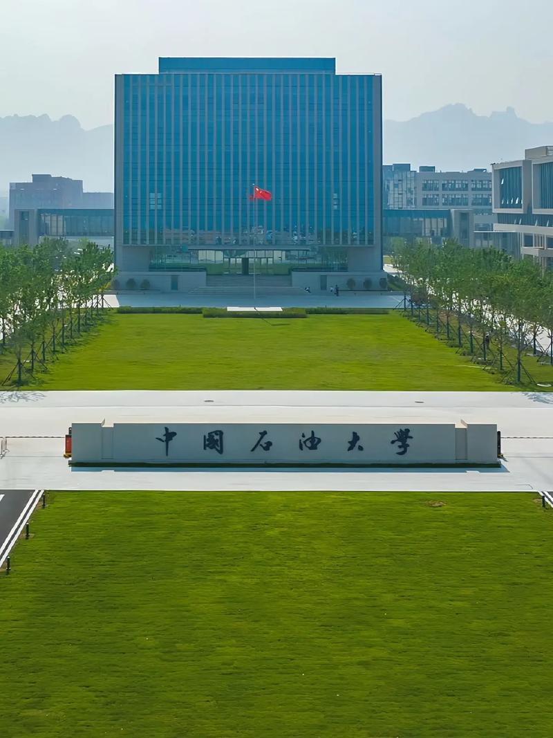 中國石油大學是名校嗎-圖1