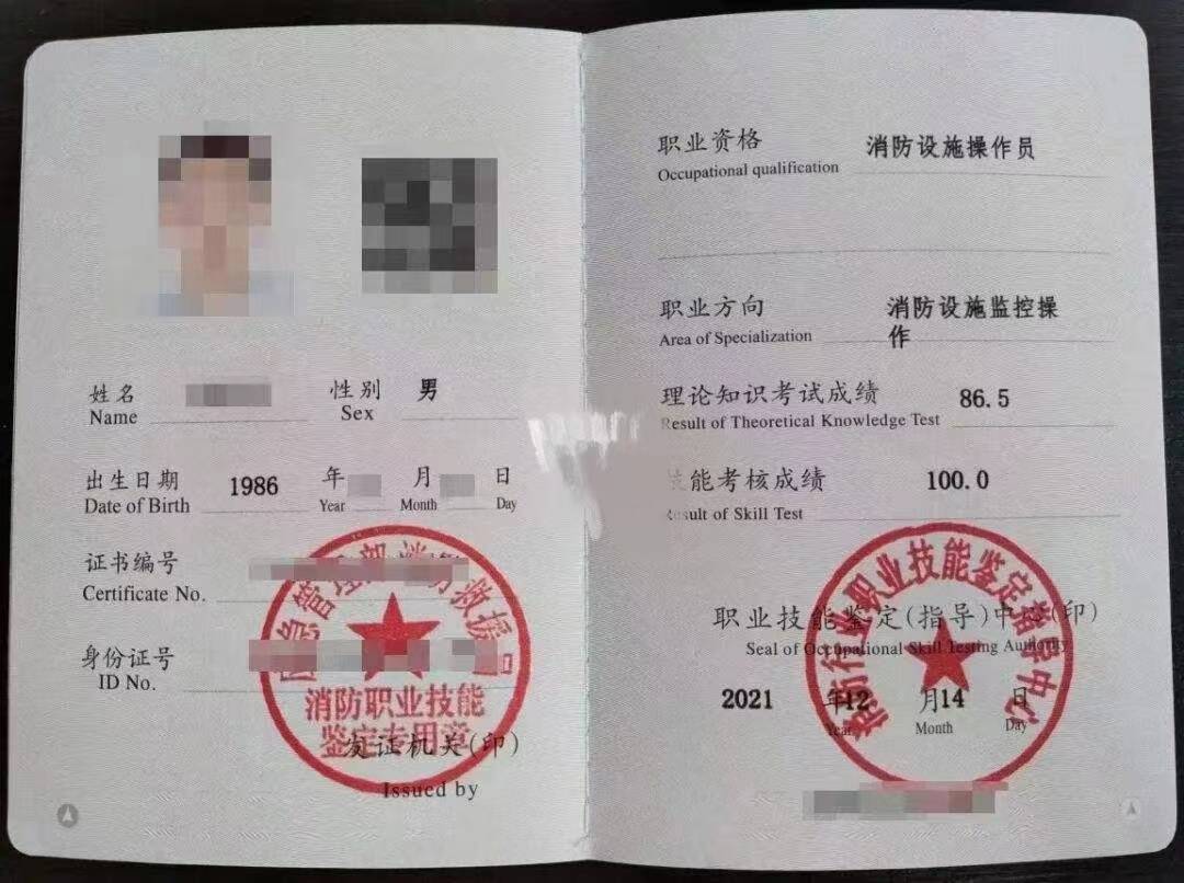 考中控證需要多少錢（考試科目和流程）-圖1