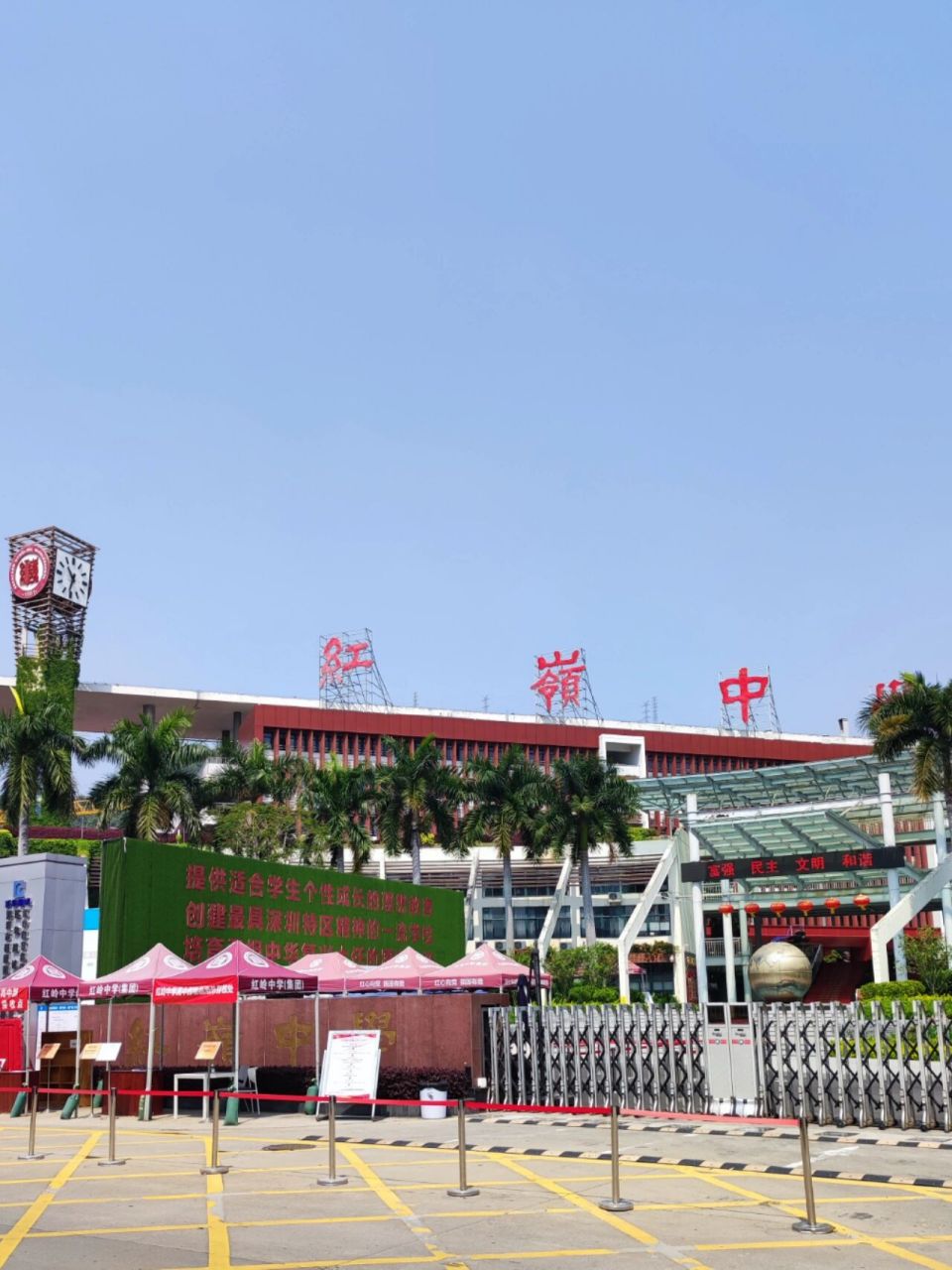 深圳紅嶺中學排名第幾-圖1