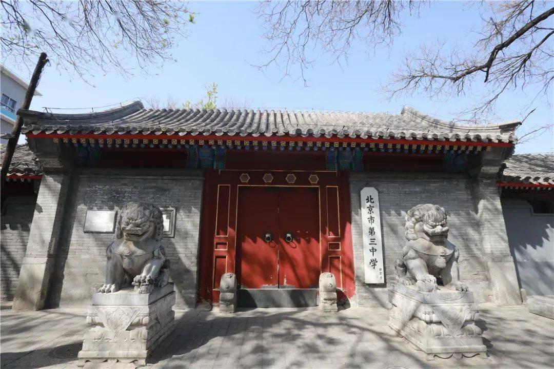 北京中學(xué)三個(gè)分校哪個(gè)好-圖1