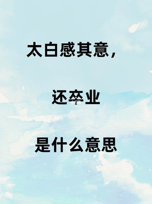還卒業的卒是什么意思-圖1