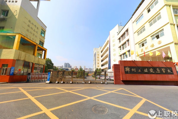 郴州工業交通學校-圖1