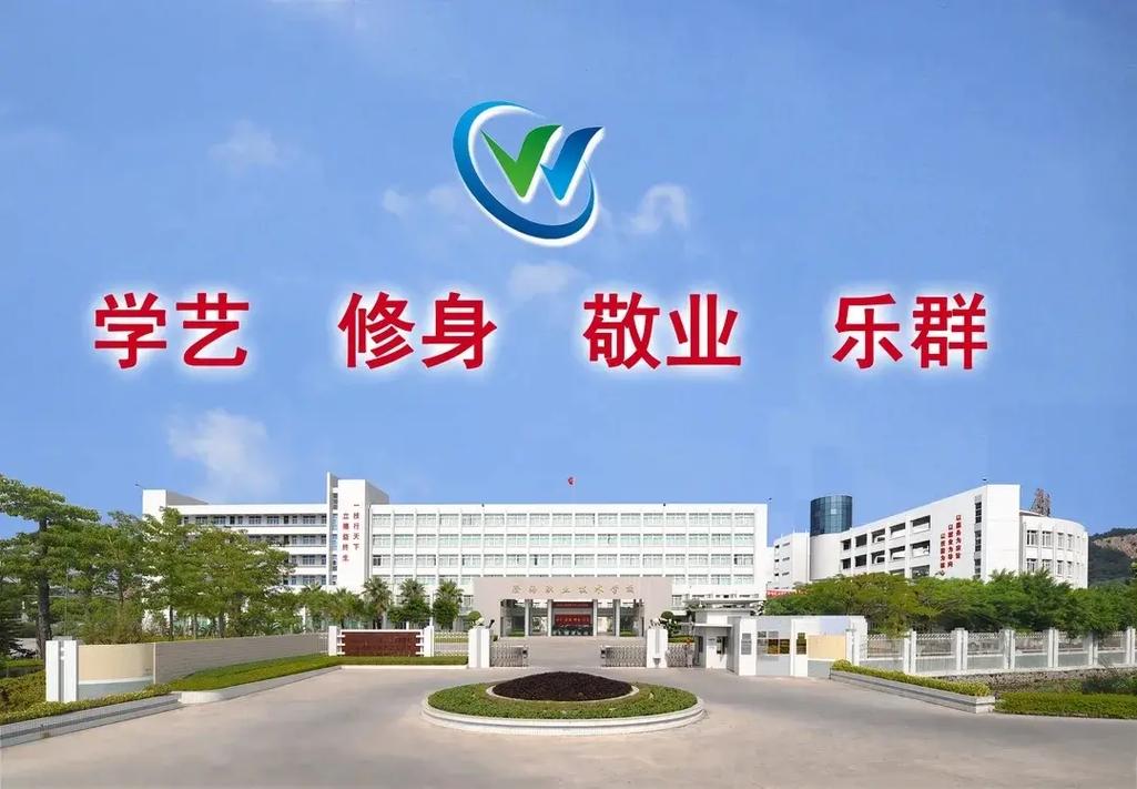澄海職業技術學校-圖1