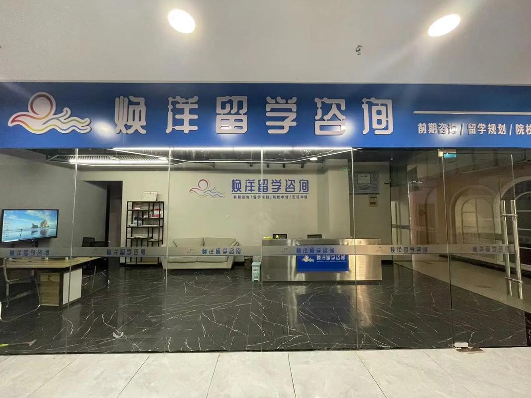 韓國留學中介機構哪個好-圖1
