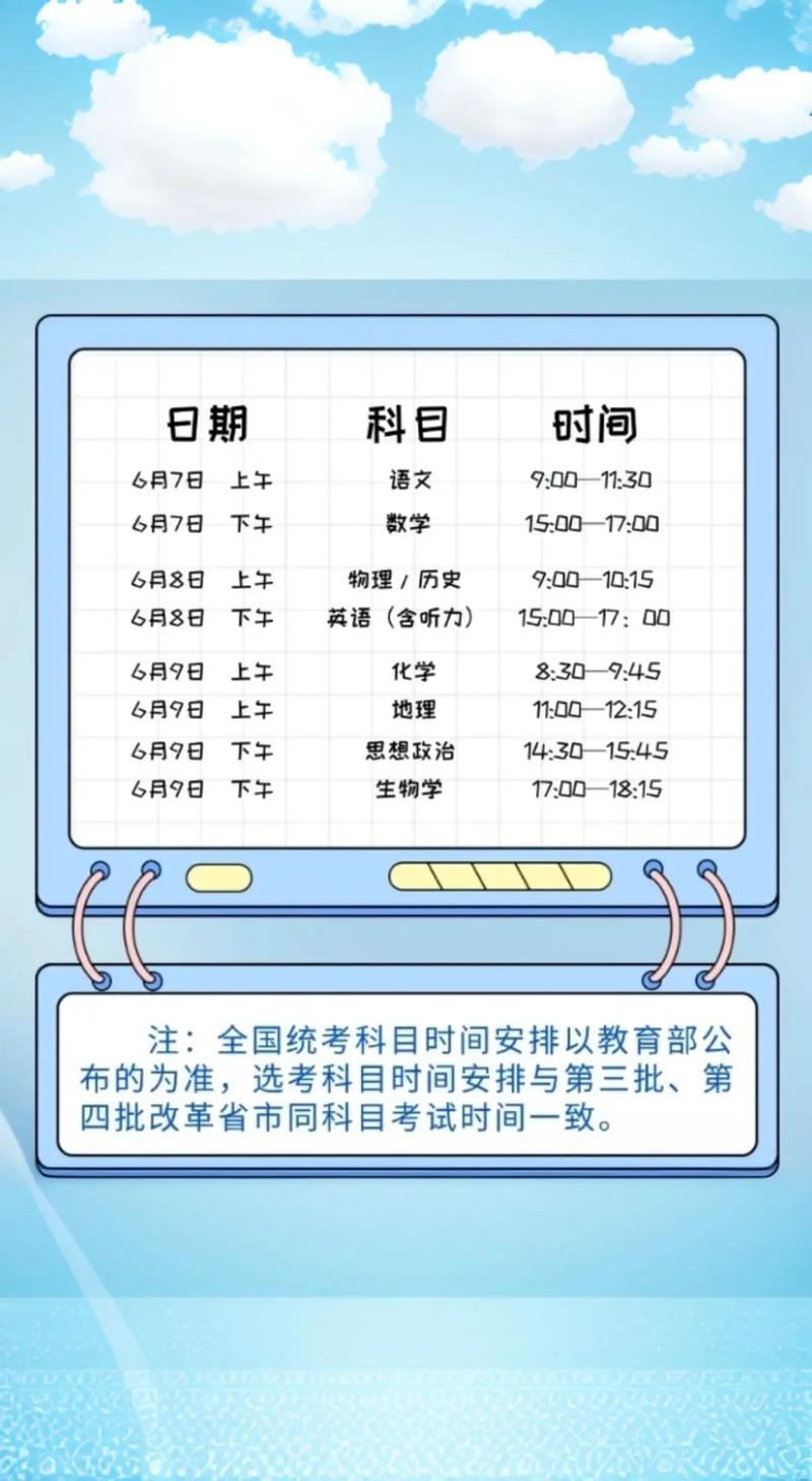 江西省考時(shí)間2024考試時(shí)間安排-圖1