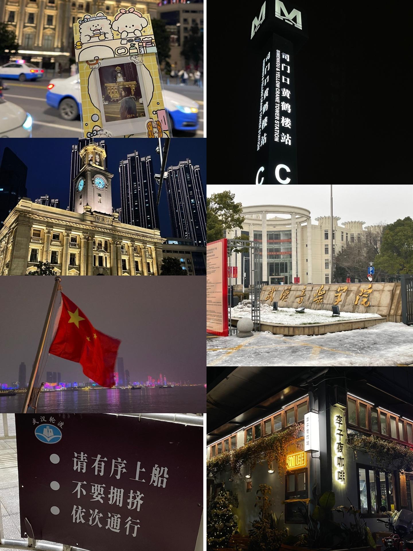 武漢音樂學院是985還是211-圖1