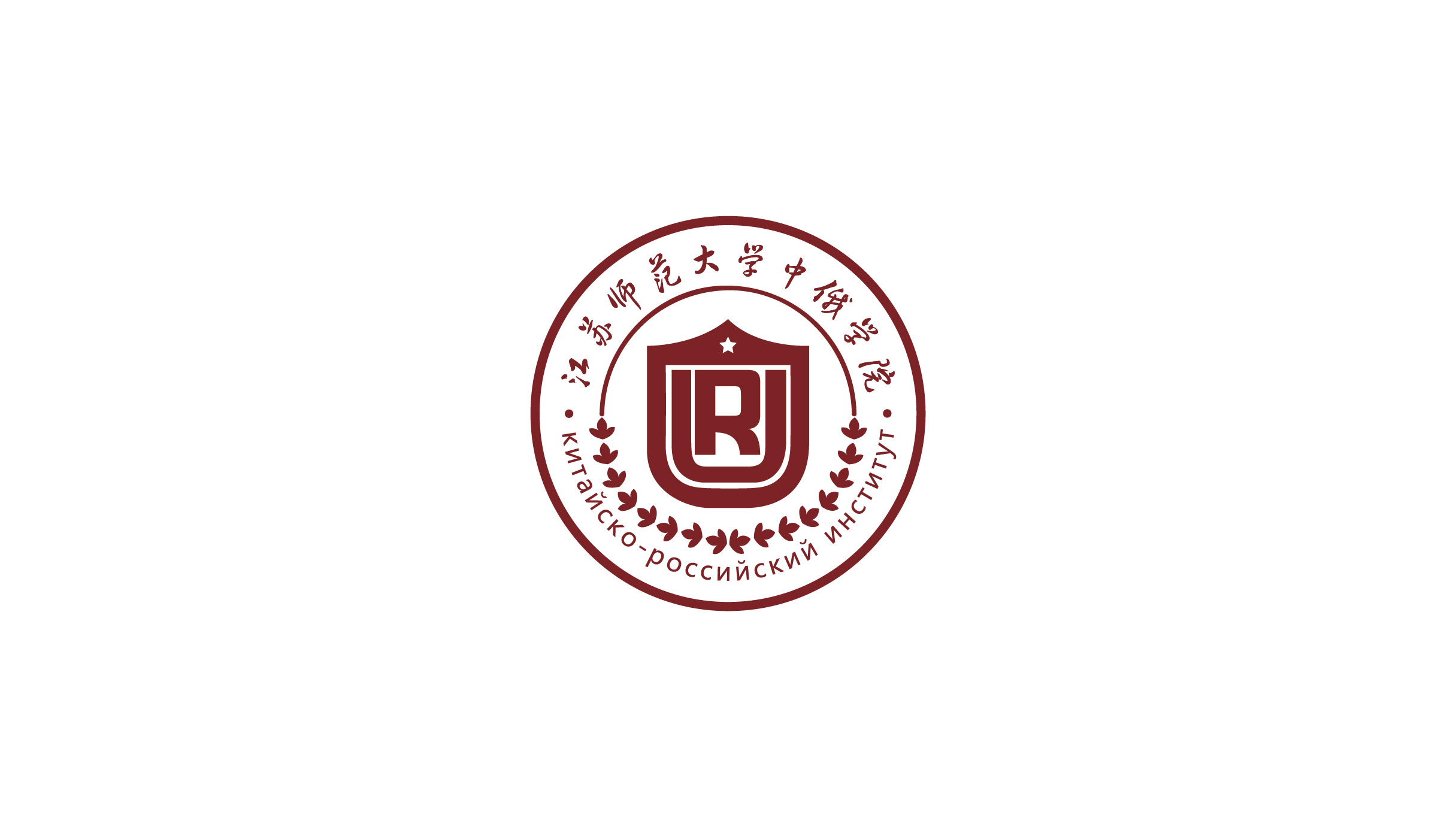 江蘇師范大學中俄學院有哪些專業？-圖1