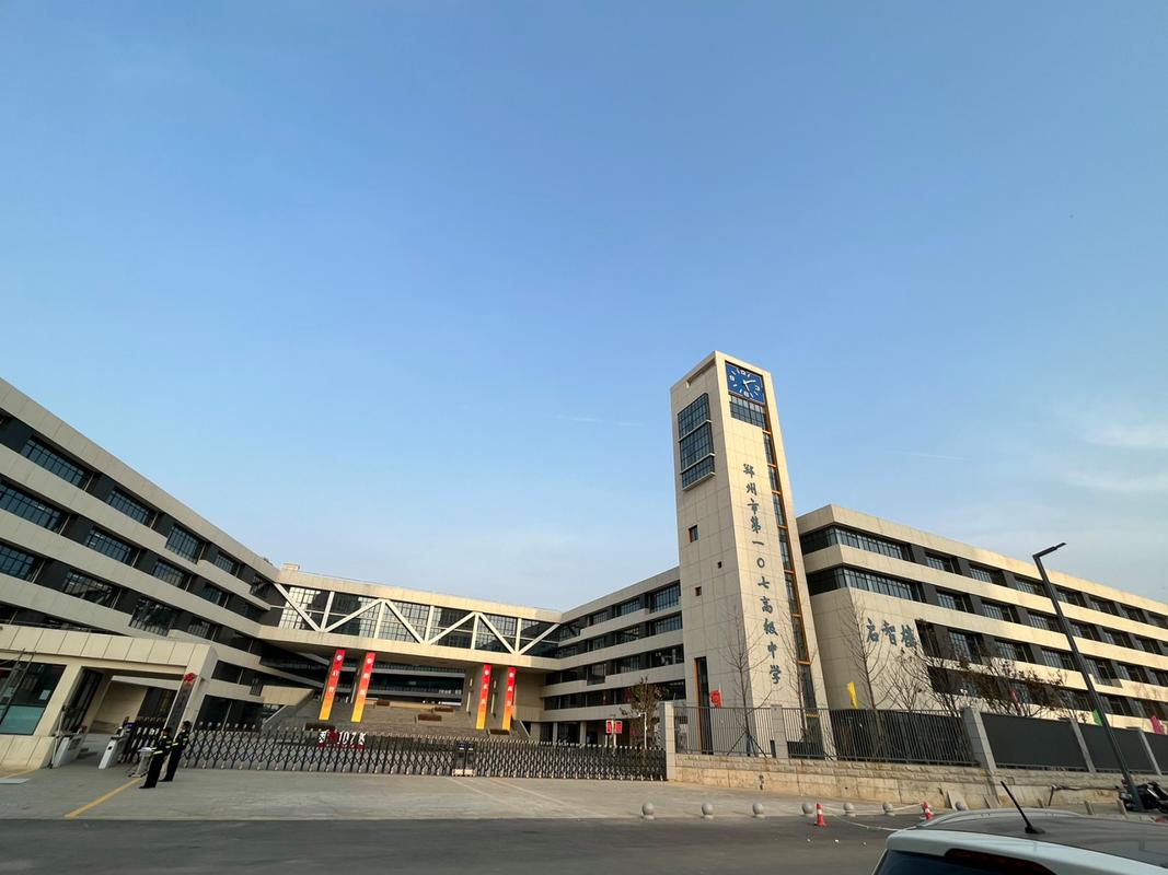 鄭州107高中怎么樣？教學質量如何？-圖1