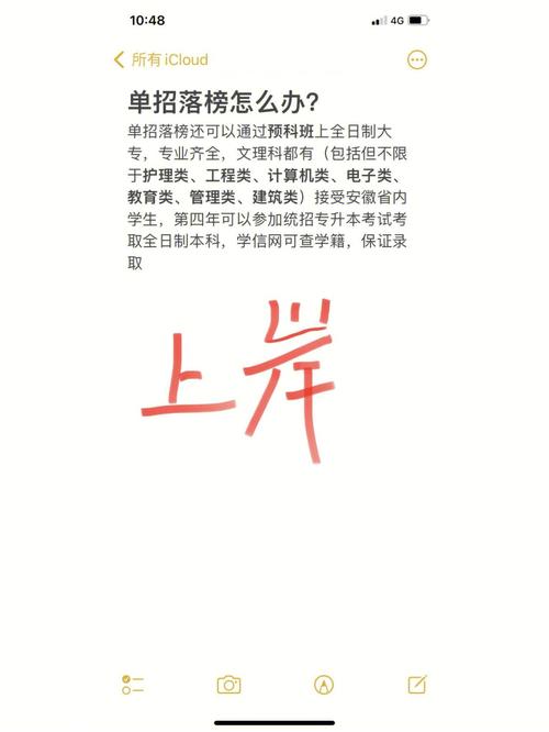 本科第一批預(yù)科是什么意思？與其他批次有何區(qū)別？-圖1