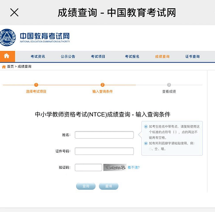 教師資格證加油優惠政策-圖1