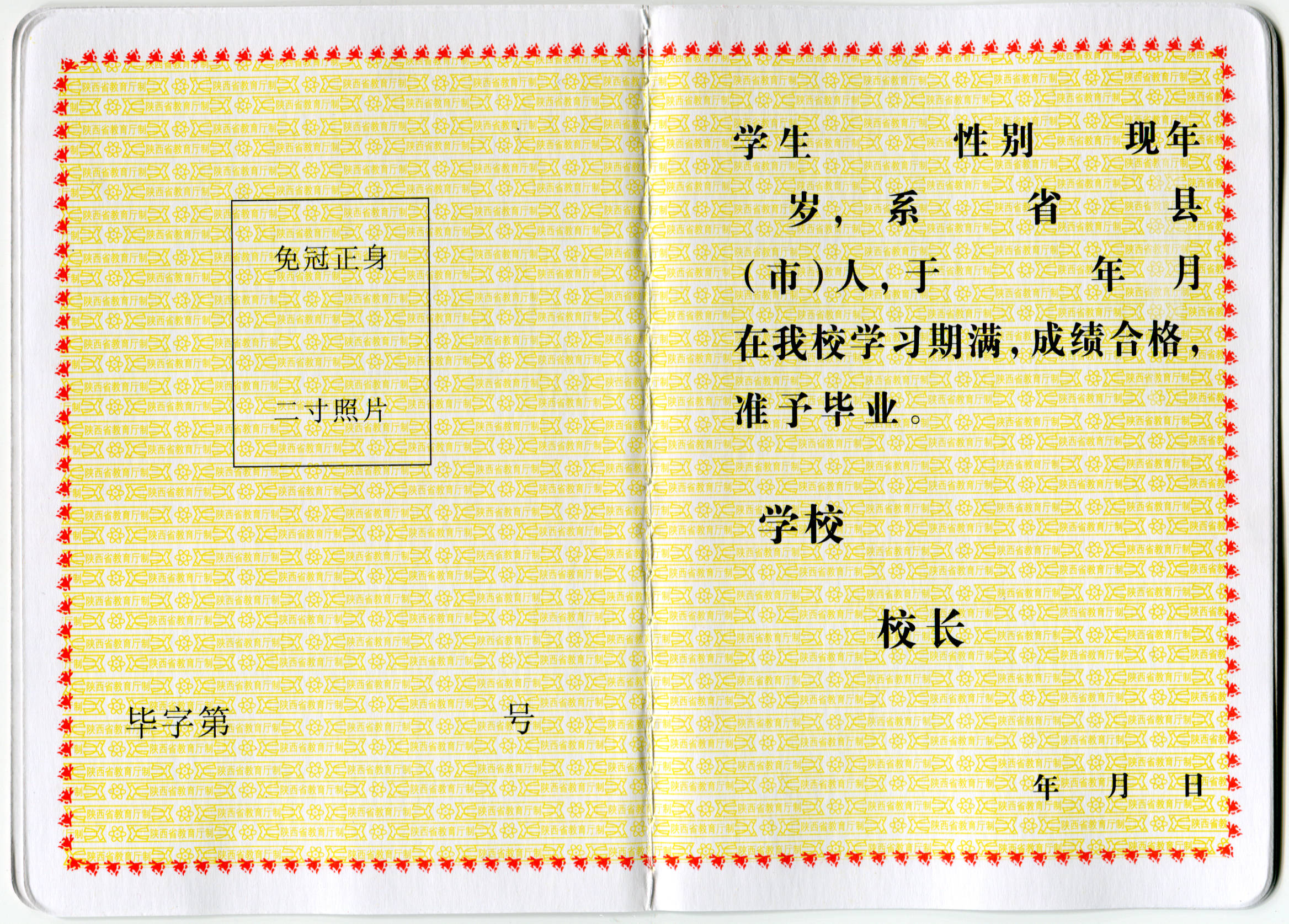 沒(méi)有初中畢業(yè)證可以自考大專嗎-圖1