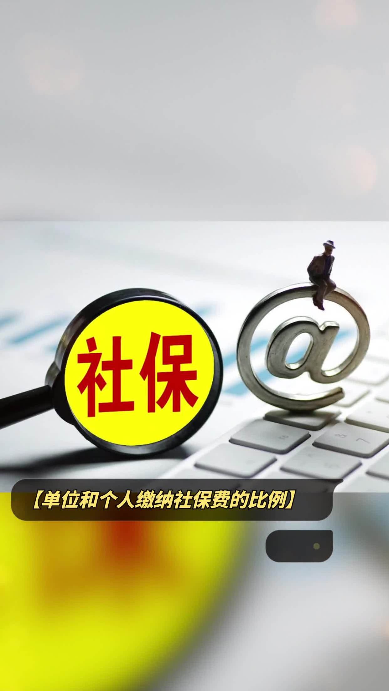原單位與新單位社保無縫對接-圖1
