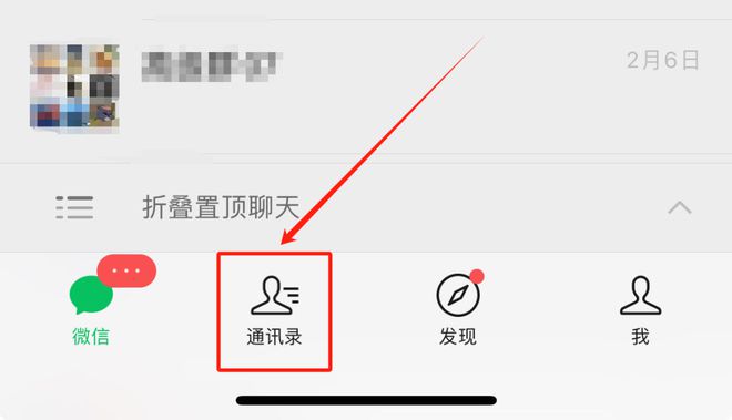 微信怎么通過群號加入群-圖1