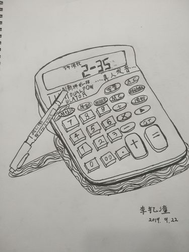 2024美術綜合分計算器-圖1