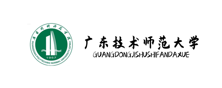 廣東技術師范大學研究生院-圖1