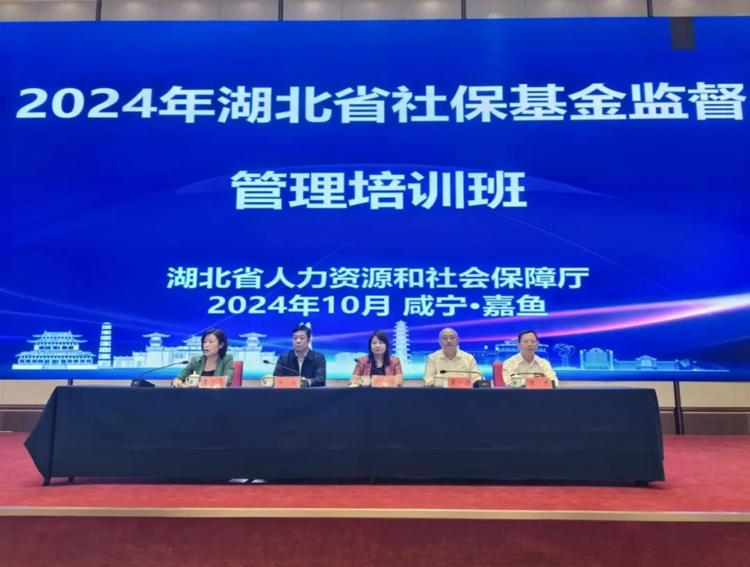 湖北省人力資源和社會保障廳-圖1