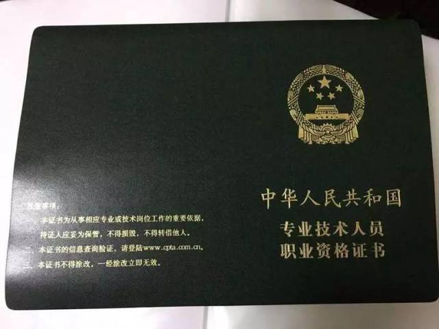 初級會計證好考嗎 沒有任何基礎(chǔ)-圖1