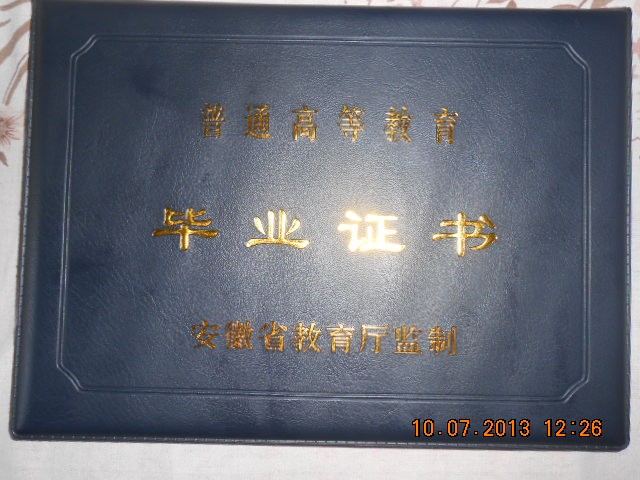 畢業證上的照片是幾寸的-圖1