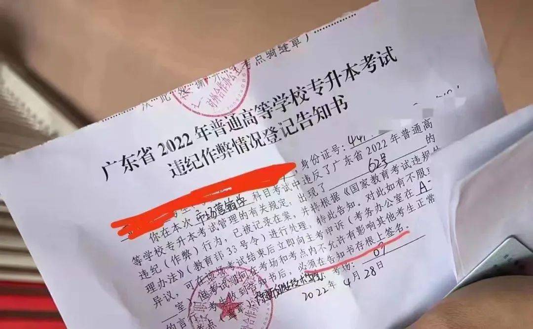 考試違規(guī)一定會當(dāng)場簽字嗎 考試被記違規(guī)自己知道嗎-圖1