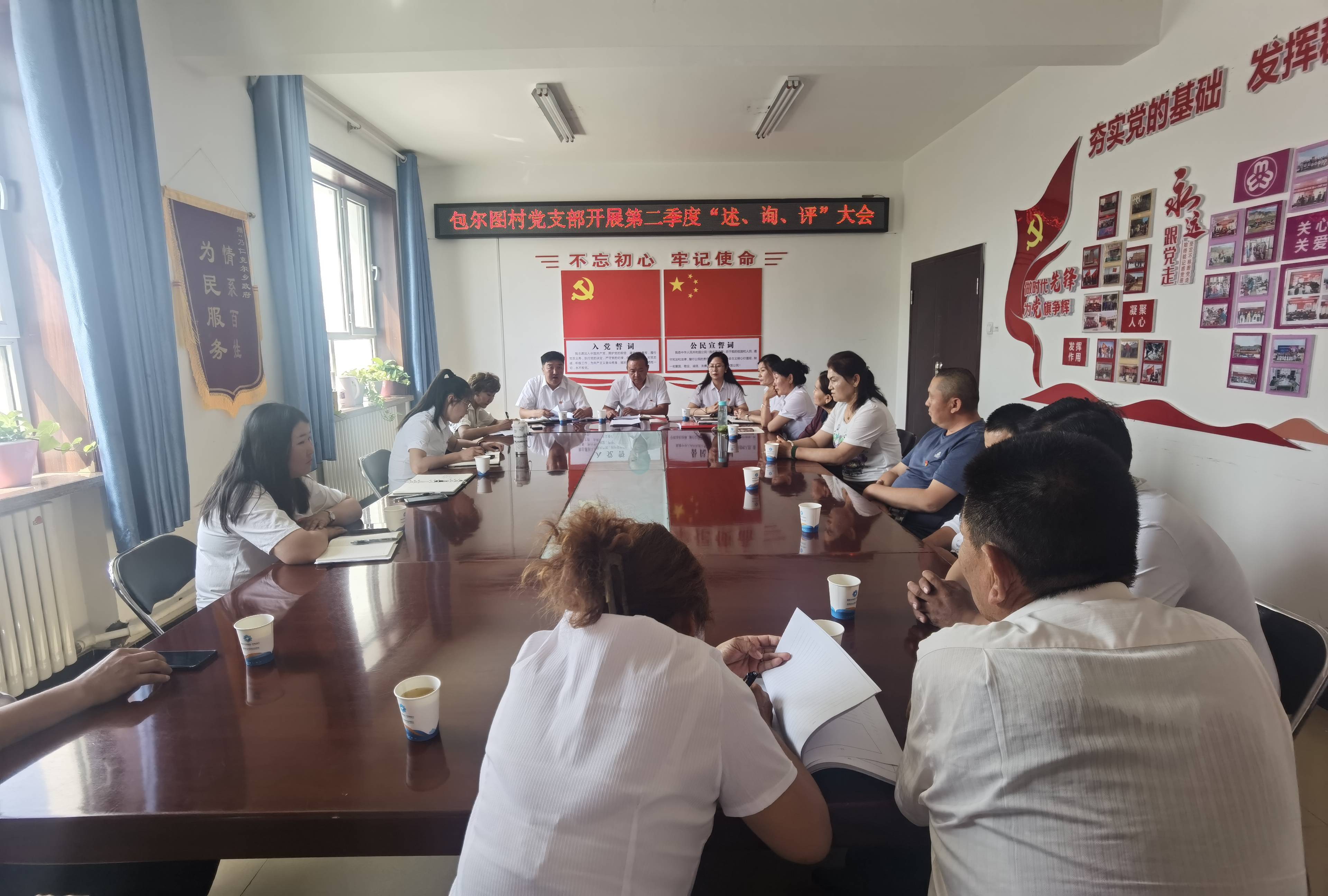 2024村官考試報名入口-圖1