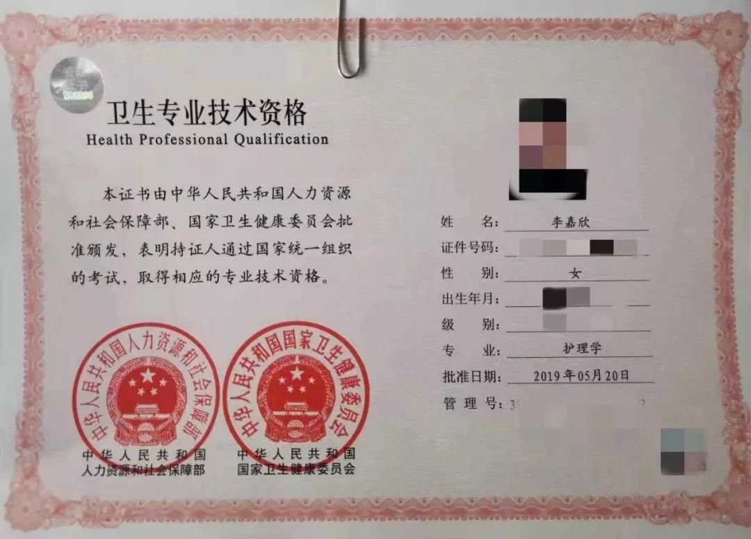 非護理專業(yè)可以考護士資格證嗎-圖1