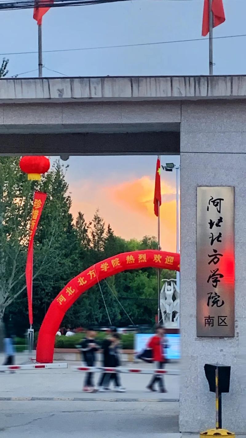河北北方學院研究生院官網入口-圖1