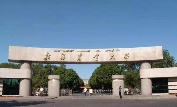 新疆農(nóng)業(yè)大學(xué)研究生院官網(wǎng)入口-圖1