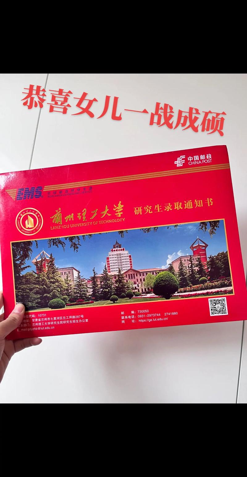 蘭州理工大學(xué)研究生院官網(wǎng)入口-圖1