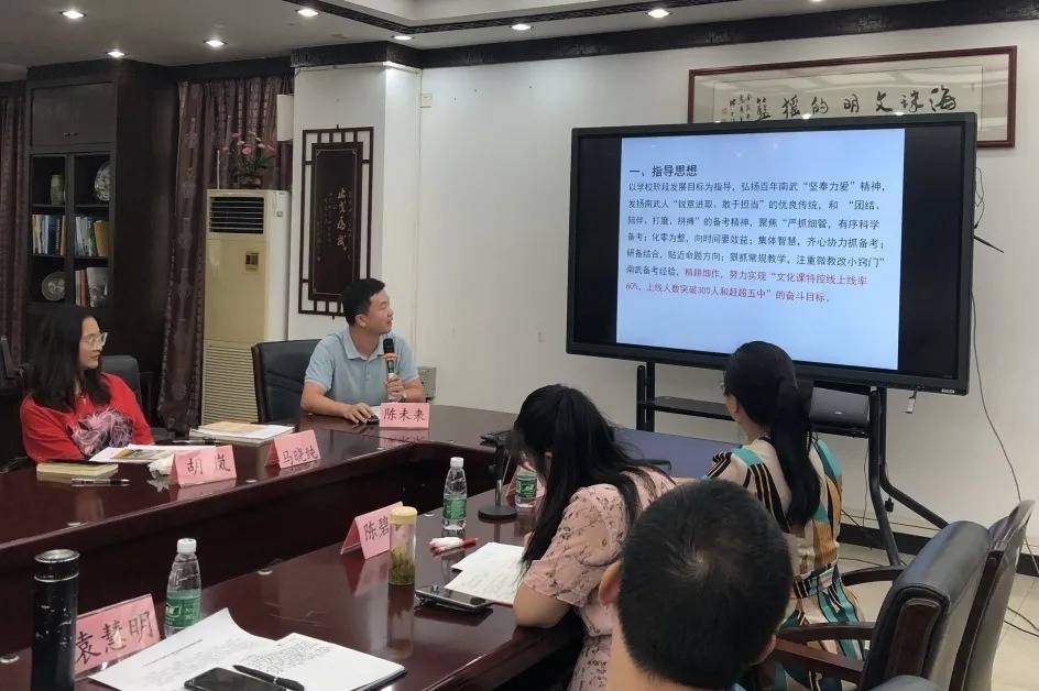 南武中學的教學質量如何？師資力量怎么樣？-圖1