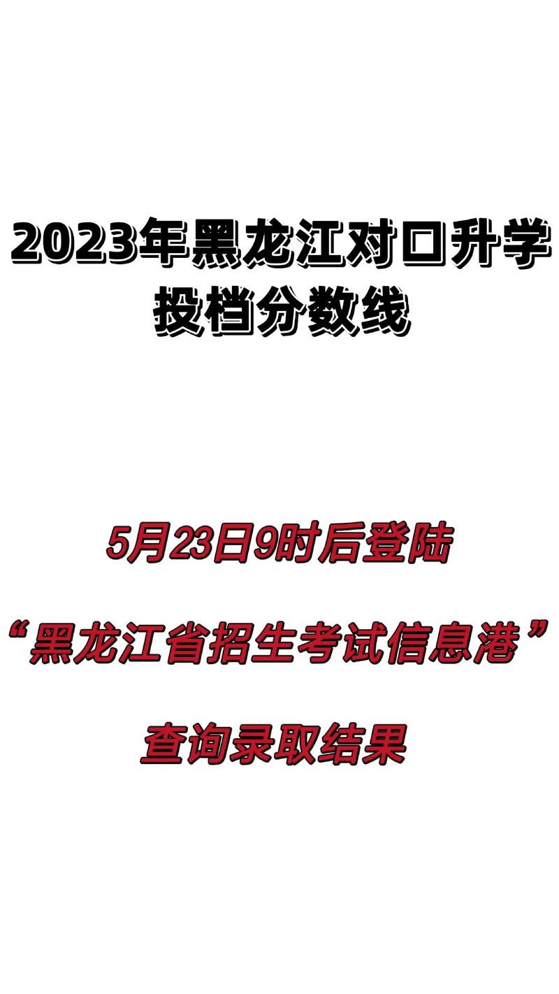 招生考試信息港-圖1