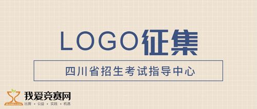 四川省招生考試指導中心-圖1