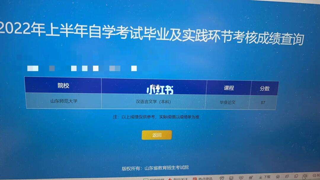 論文答辯成績一般在哪里查-圖1
