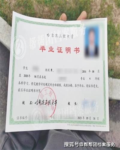 大專學歷30天出證？-圖1