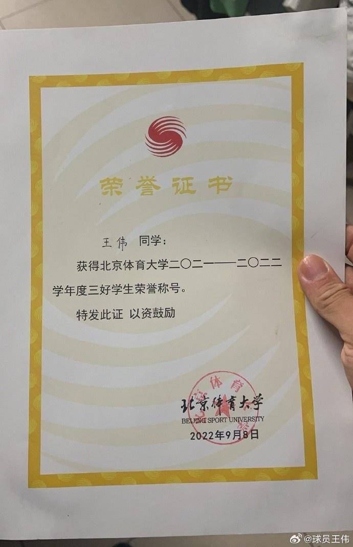 英語(yǔ)四級(jí)證書全稱-圖1