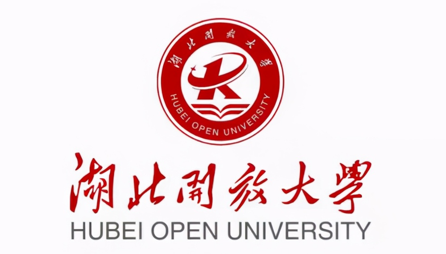 湖北開放大學是幾本-圖1