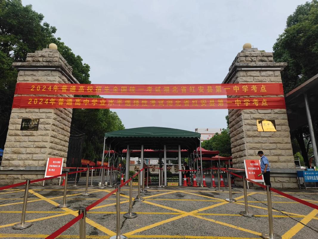 高考考場是在自己學(xué)校嗎-圖1