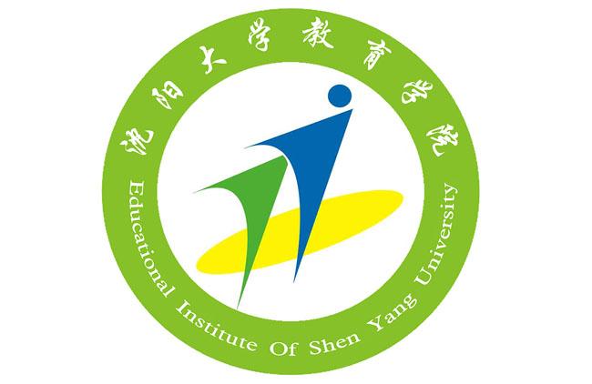 沈陽大學(xué)教育學(xué)院-圖1