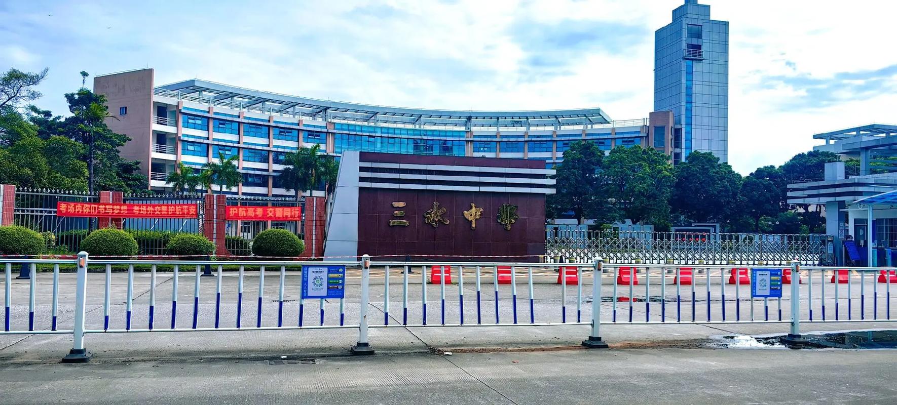 佛山三水最好的私立學校有哪些？如何選擇？-圖1