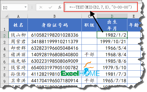 沒有證書編號用身份證怎么查安全員證-圖1